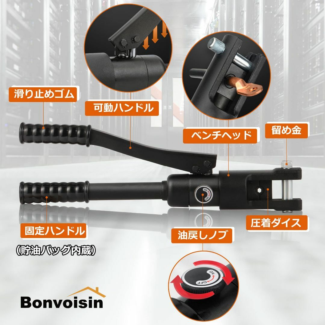 【モデル:MK120】Bonvoisin 油圧圧着工具 高速型 圧着ペンチ 10