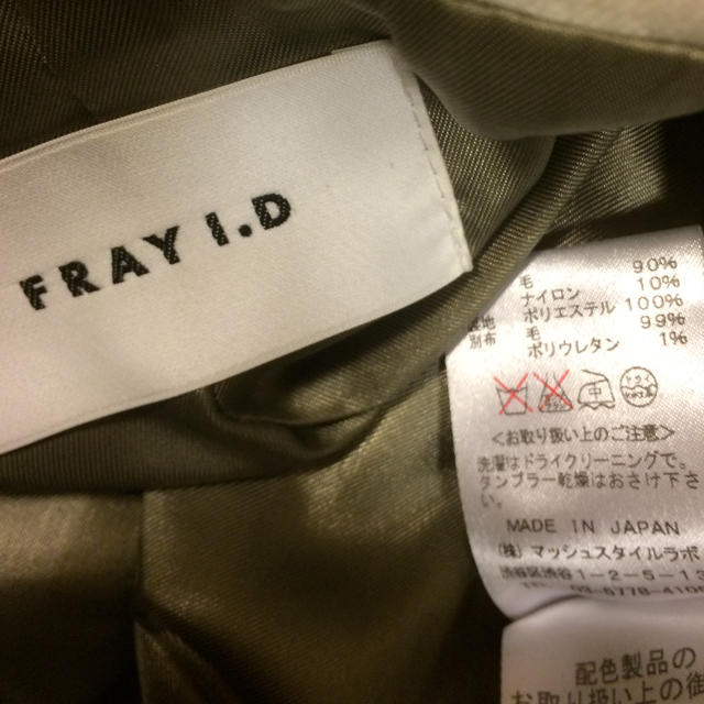 FRAY I.D(フレイアイディー)のフレイアイディー❤チェスターコート レディースのジャケット/アウター(チェスターコート)の商品写真