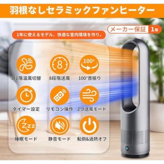 ♡未使用♡オイルヒーター（2018年製）SK Japan  暖房　電気