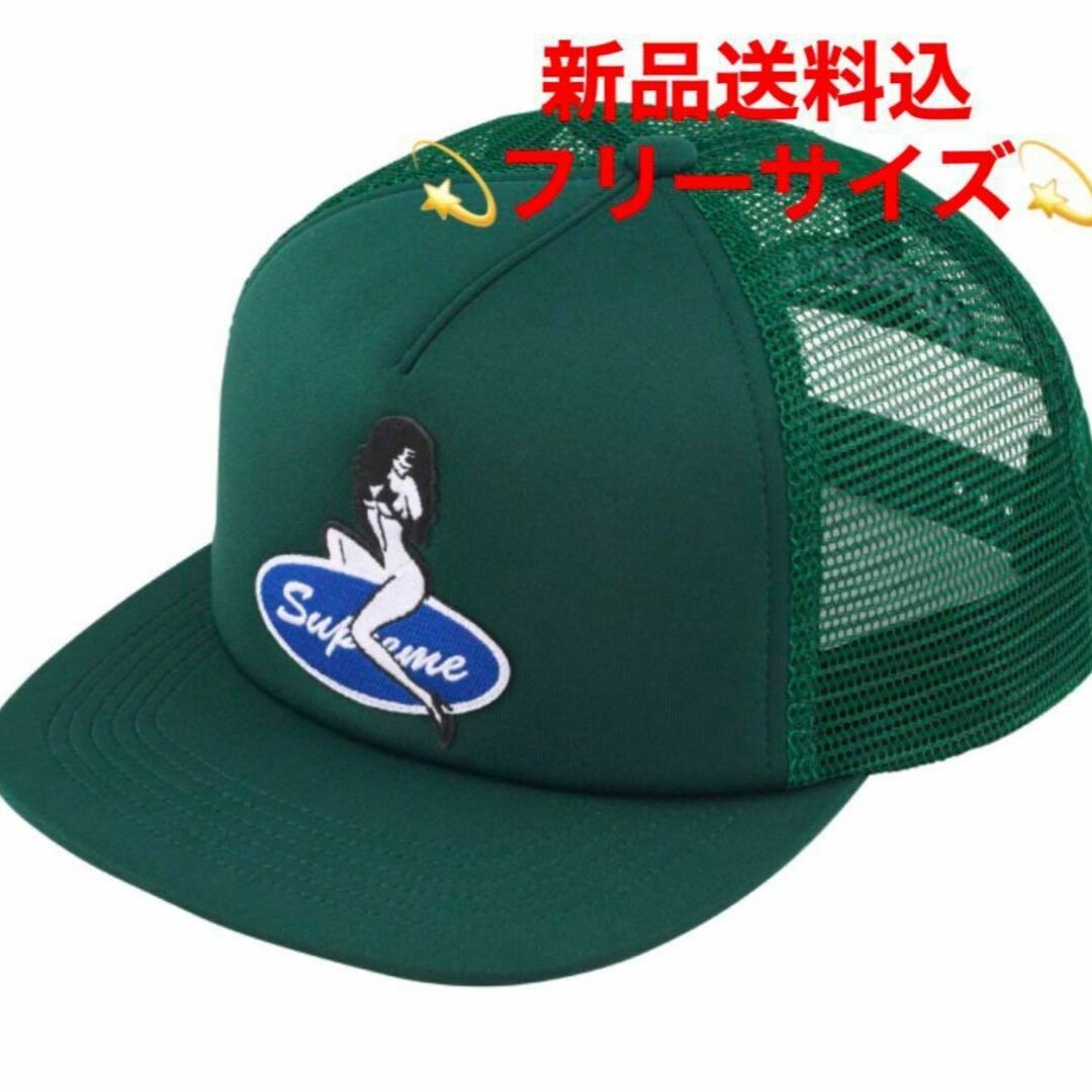 Supreme Pin Up Mesh Back 5-Panel グリーン-