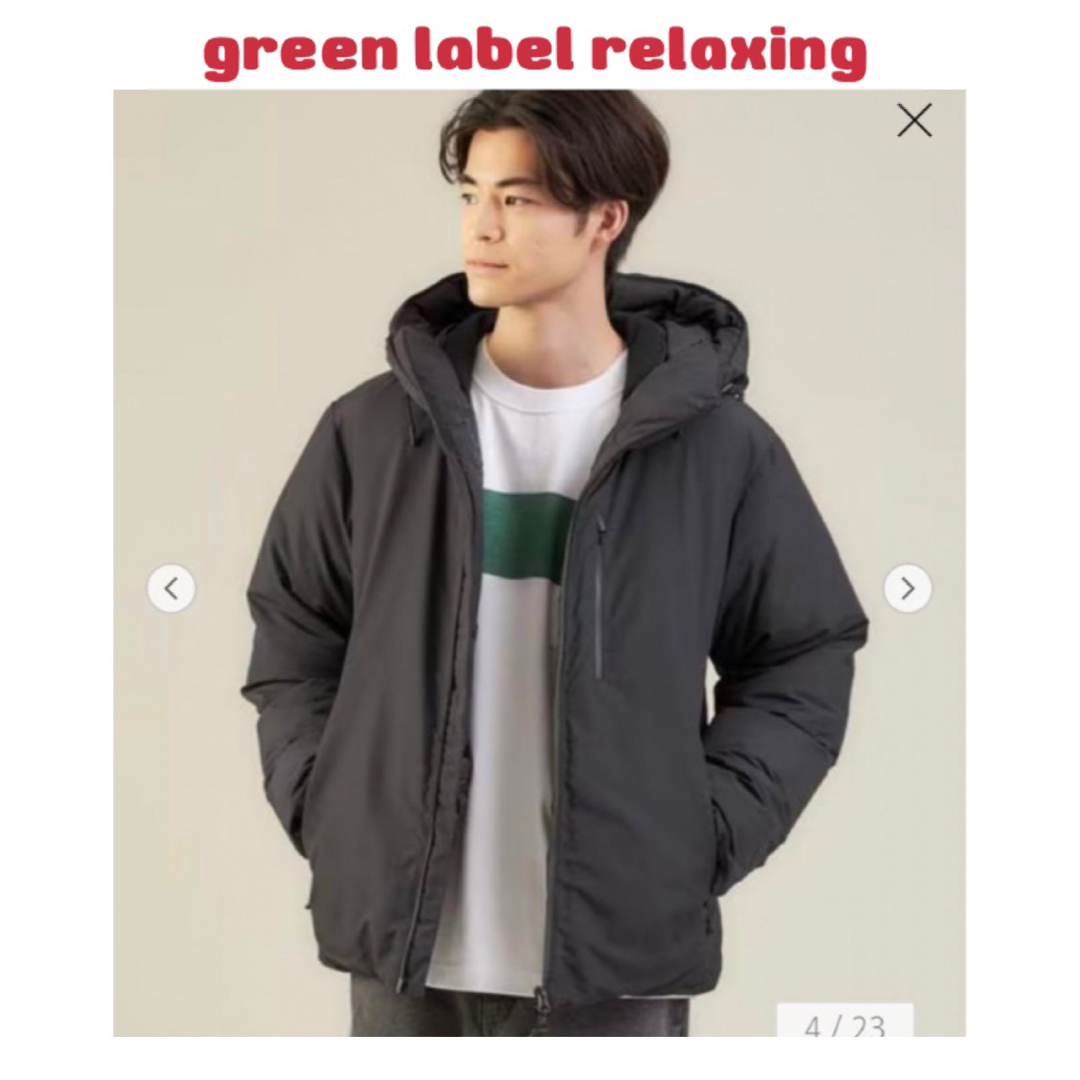 UNITED ARROWS green label relaxing(ユナイテッドアローズグリーンレーベルリラクシング)のgreen label relaxing フードダウンブルゾン BIWATEX メンズのジャケット/アウター(ダウンジャケット)の商品写真