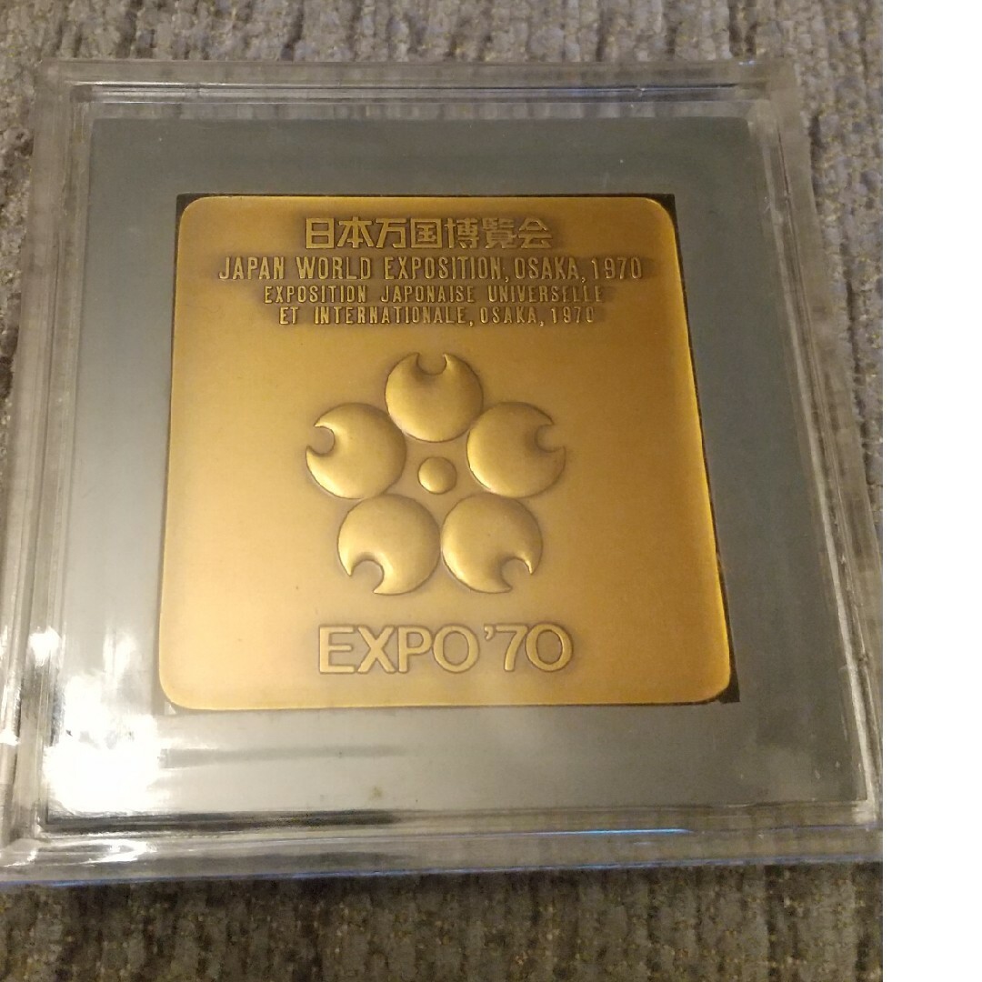 エキスポ70 記念メダル エンタメ/ホビーのコレクション(ノベルティグッズ)の商品写真