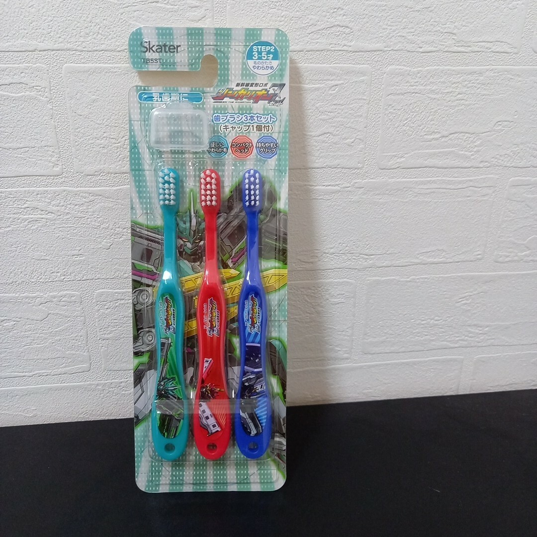 シンカリオン　歯ブラシ　3本セット エンタメ/ホビーのエンタメ その他(その他)の商品写真