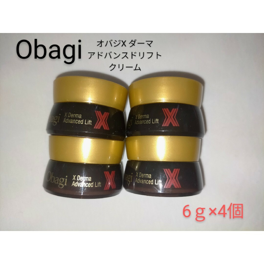 Obagi - obagi オバジX ダーマアドバンスドリフト クリーム 6g×4の通販