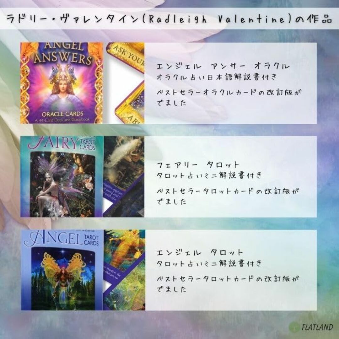 エンジェル タロット カード Angel Tarot Cards 【Hay Ho