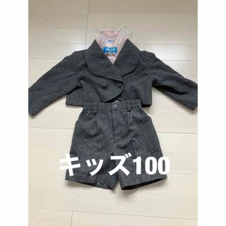 Pierre Balmain - 【美品】ピエールバルマン　フォーマルスーツ　ピンクワイシャツ付き　100サイズ