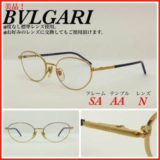 BVLGARI メガネの通販 1,000点以上 | フリマアプリ ラクマ