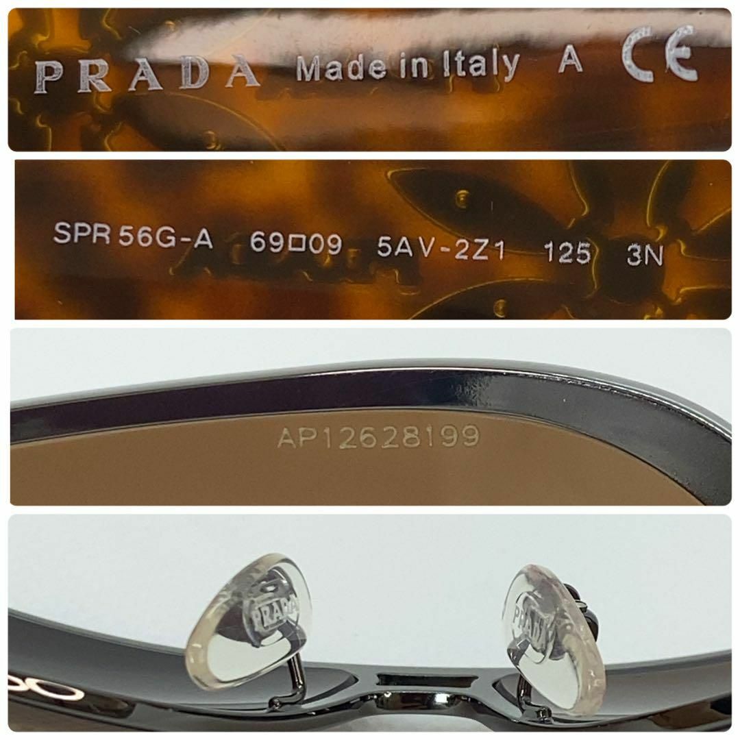 PRADA - 美品 PRADA プラダ サングラス SPR56GA べっ甲柄 アイウェアの