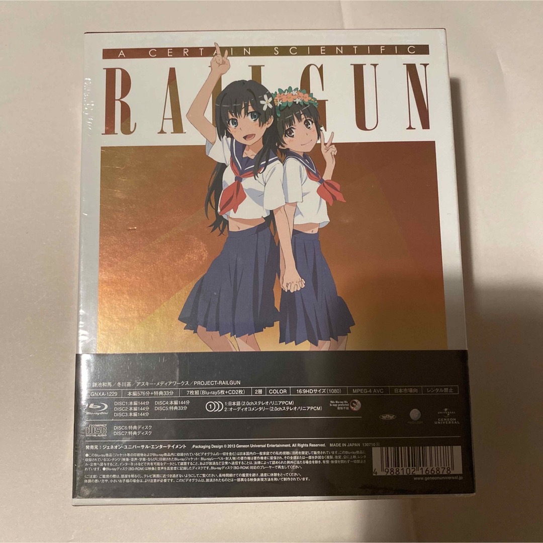 とある科学の超電磁砲(レールガン) Blu-ray BOX〈初回限定生産・5枚…の