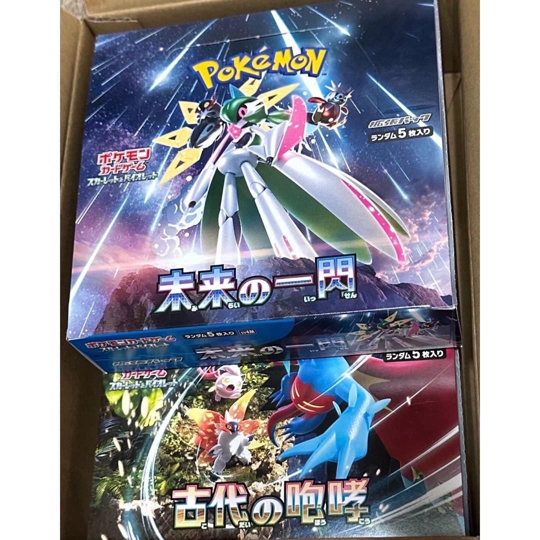 ポケモンカード　 古代の咆哮・未来の一閃各1BOX