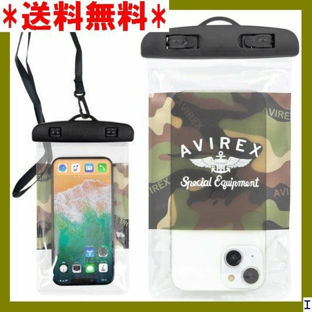 ST8 AVIREX 防水ケース スマホ 透明 IPX8 彩/オリーブ 831