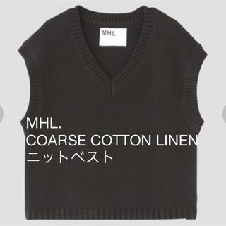 MHL. - MHL. COARSE COTTON LINEN ニットベスト サイズIIの通販｜ラクマ