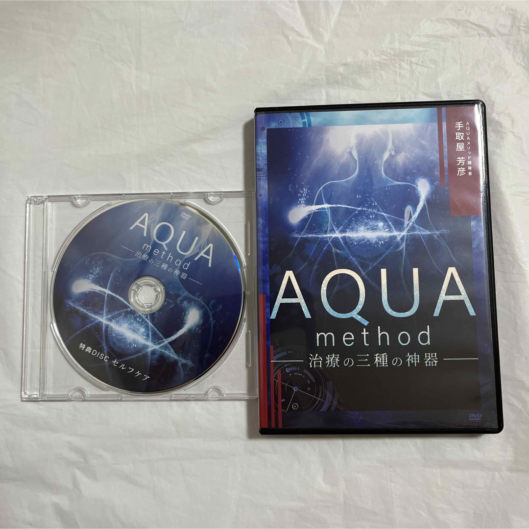 手取屋　芳彦　AQUA method DVD