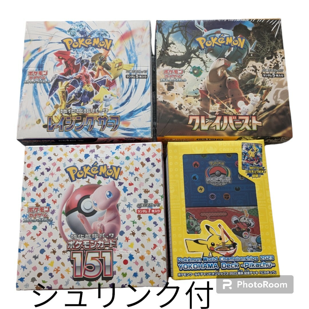 ポケモンカードゲーム　boxセット