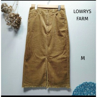 ローリーズファーム(LOWRYS FARM)のLOWRYS FARM ローリーズファーム　コットンコーデュロイスカート　M(ロングスカート)