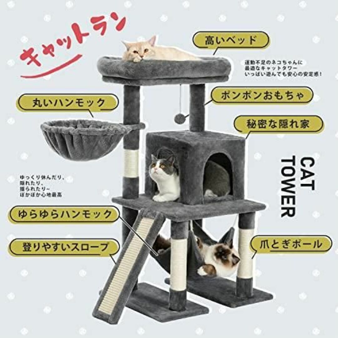 キャットタワー スリム 大型猫用 人気 据え置き 猫おもちゃ  管28Lc