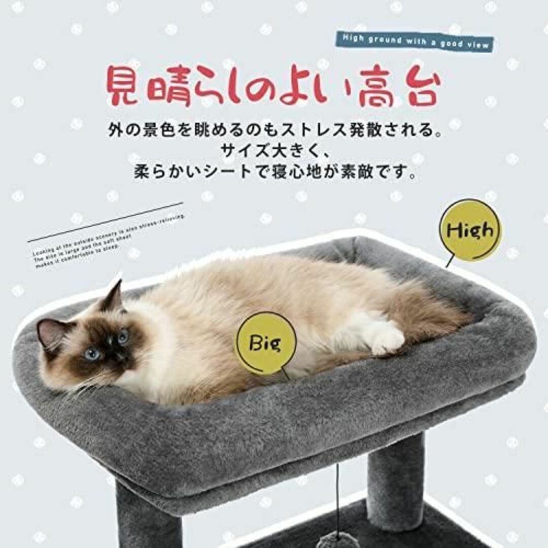 キャットタワー スリム 大型猫用 人気 据え置き 猫おもちゃ  管28Lc