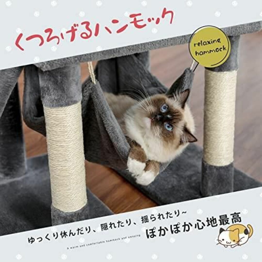 キャットタワー スリム 大型猫用 人気 据え置き 猫おもちゃ  管28Lc