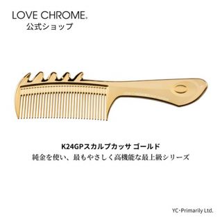 ラブクロム(LOVE CHROME)のラブクロム K24GPスカルプカッサ ゴールド(ヘアブラシ/クシ)