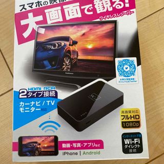 カシムラ KD-199 Miracastレシーバー HDMI/RCAケーブル付