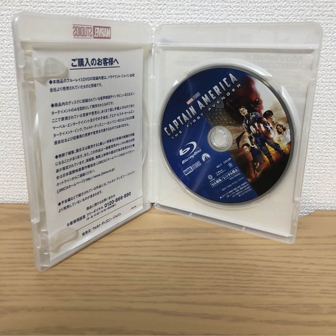 MARVEL(マーベル)のキャプテン・アメリカ シビル・ウォー セット MovieNEX Blu-ray エンタメ/ホビーのDVD/ブルーレイ(外国映画)の商品写真