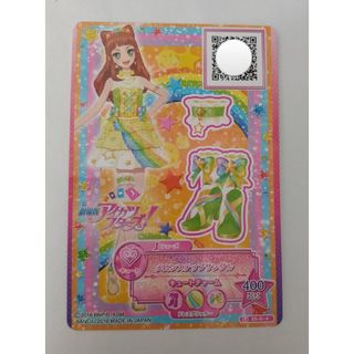 アイカツスターズ(アイカツスターズ!)のアイカツスターズ！劇場版公開記念 店頭購入特典(その他)