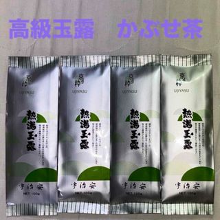 ウジチャ(宇治茶)の高級玉露　かぶせ茶　100g  4個　お茶　宇治安　熱湯玉露　国産　来客用(茶)