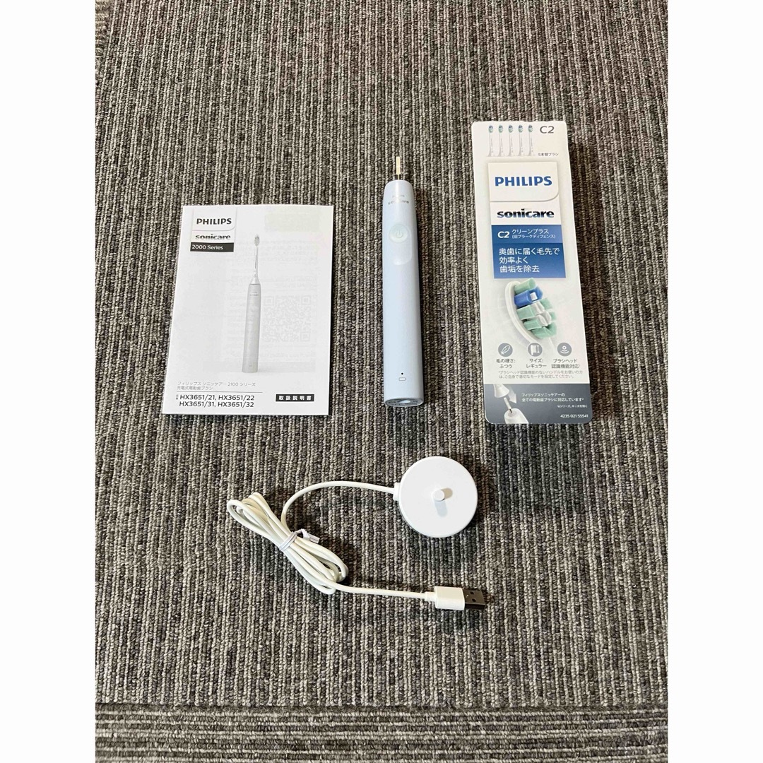 Philips sonicare フィリップス ソニッケア 2100