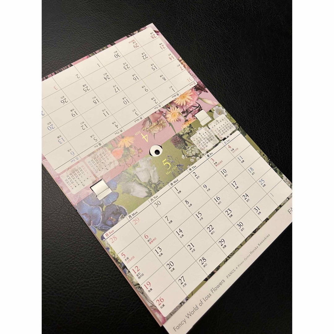FANCL(ファンケル)のファンケル　ノベルティ　カレンダー インテリア/住まい/日用品の文房具(カレンダー/スケジュール)の商品写真