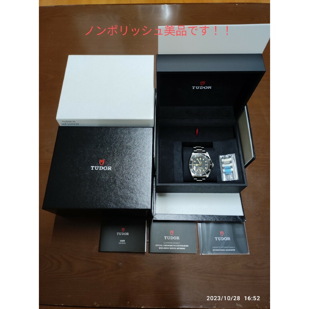 TUDORチューダーBLACK BAYブラックベイ79230N 美品 保証内