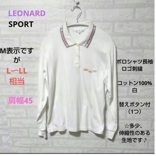 ほぼ新品✨LEONARD SPORT 大きいサイズ ポロシャツ 長袖 ゴルフ