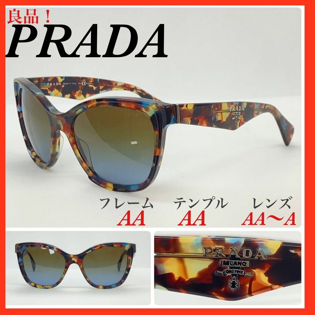 期間限定価格 良品 PRADA プラダ サングラス SPR20PA | i4mx.com