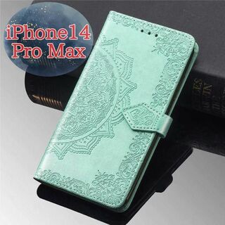 iphone ケース 14 プロ Pro max おしゃれ 可愛い 手帳型 人気(iPhoneケース)