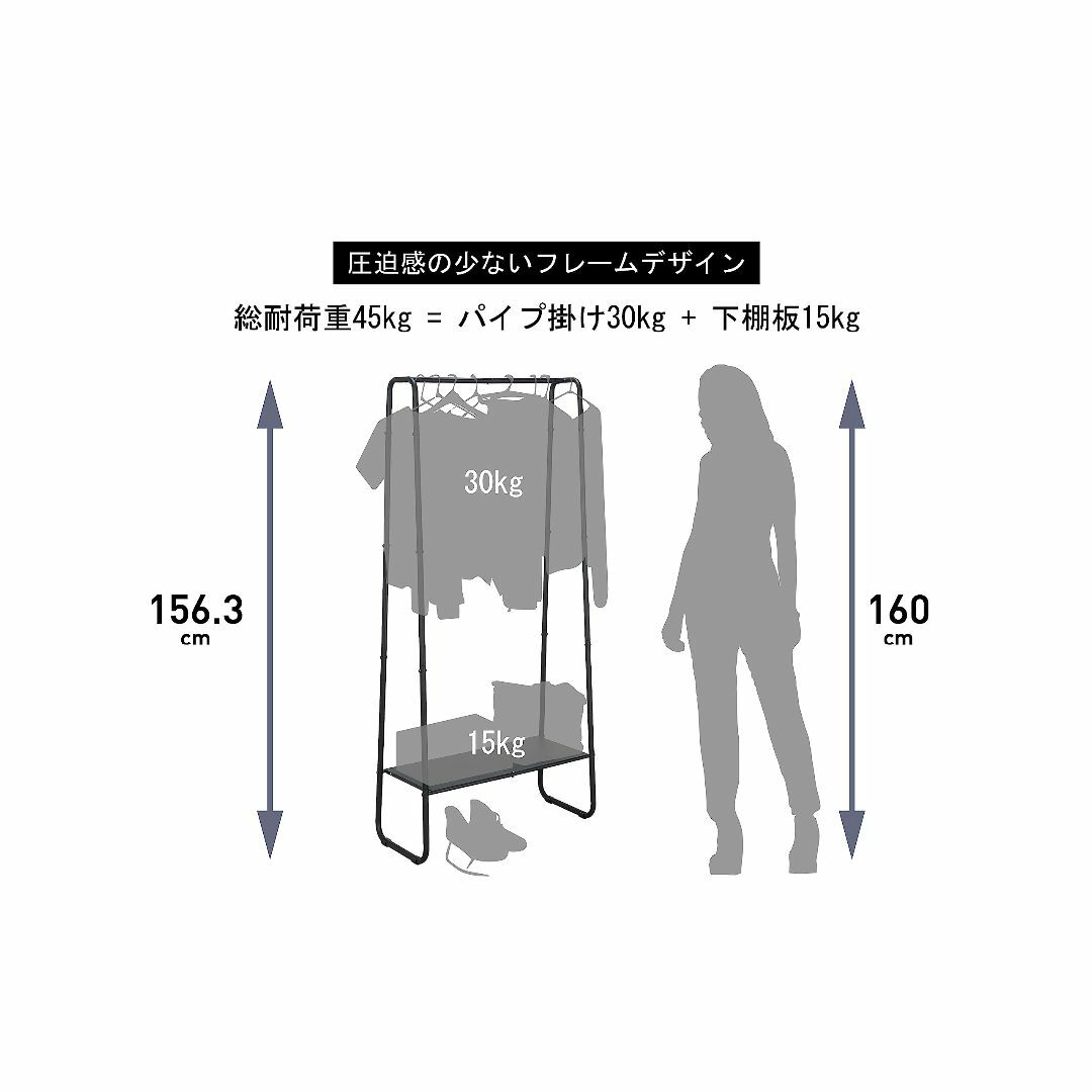 【色: オフホワイト】サニーポイント ハンガーラック 棚付き シングル おしゃれ