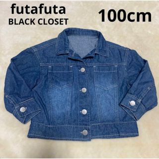 フタフタ(futafuta)のfutafuta フタフタ　キッズ　女の子　デニムジャケット　100cm(ジャケット/上着)