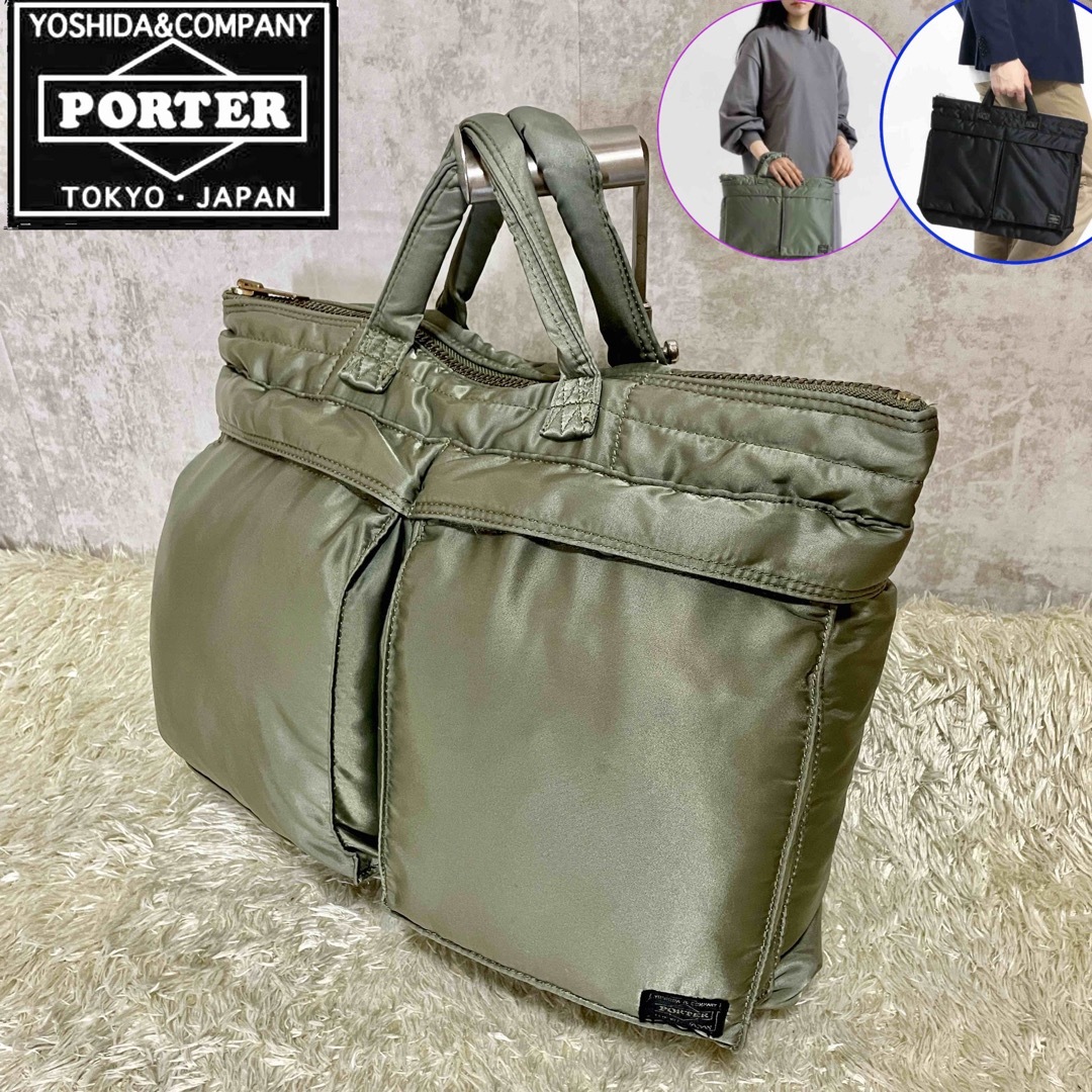 極希少 PORTER TANKER ヘルメットバッグ カーキ ビジネスバッグ-