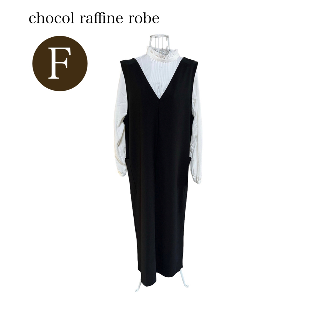 chocol raffine robe(ショコラフィネローブ)のchocol raffine robe ジャンパースカート　フリーサイズ　黒 レディースのスカート(その他)の商品写真