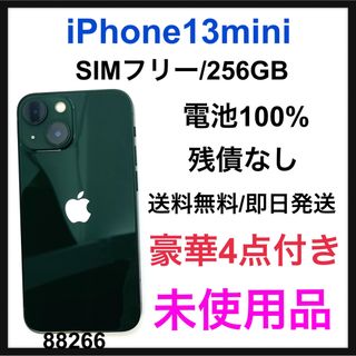 iPhone - 未使用品 iPhone 13 mini グリーン 256 GB SIMフリーの通販