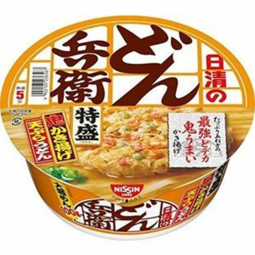 日清食品(ニッシンショクヒン)の20個　日清　大盛　カップヌードル　どん兵衛 食品/飲料/酒の加工食品(インスタント食品)の商品写真