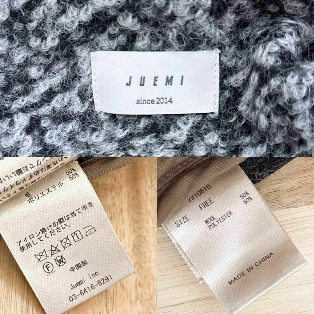 【ジュエミ】JUEMI 共布ベルト付きミックス ウール コート ジャケット黒×白