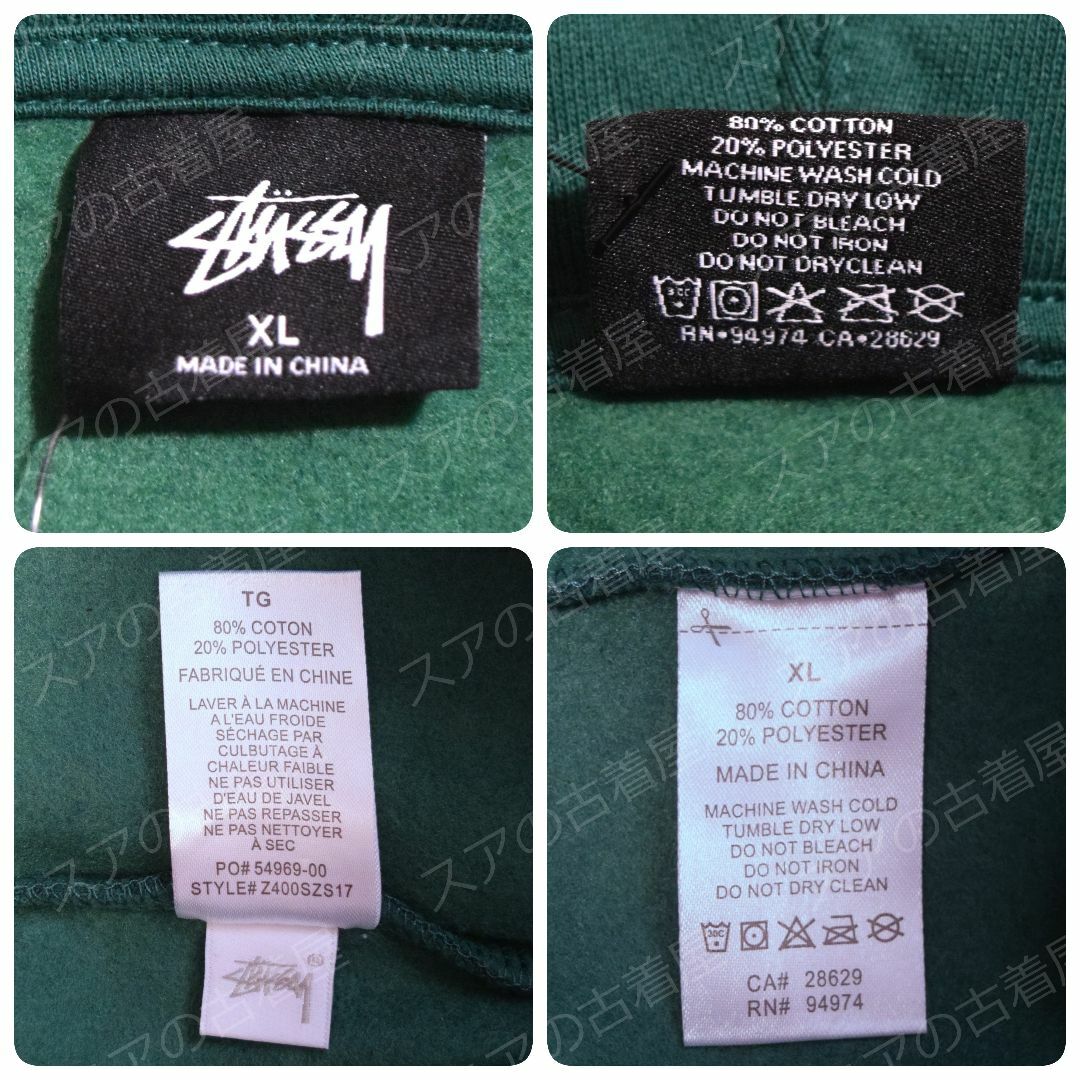 STUSSY - 《ステューシー》正規・新品タグ ダークグリーン XL