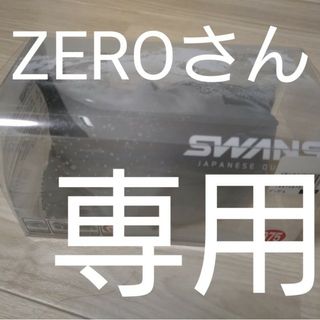 スワンズ(SWANS)のスワンズ　ゴーグル(アクセサリー)