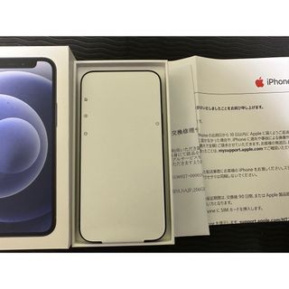 アップル スマートフォン本体の通販 点以上 のスマホ