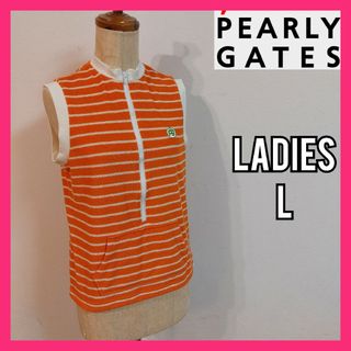 パーリーゲイツ(PEARLY GATES)の【PEARLY GATES】パーリーゲイツ パイル地ベスト レディースＬオレンジ(ウエア)