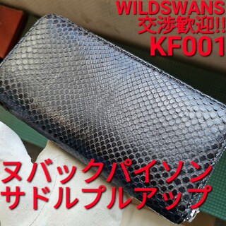 ワイルドスワンズ kf001 K6-ヌバック パイソン サドルプルアップ(長財布)