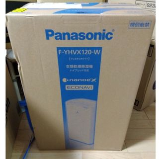 パナソニック(Panasonic)のPanasonic 衣類乾燥除湿機 クリスタルホワイト F-YHVX120-W(加湿器/除湿機)