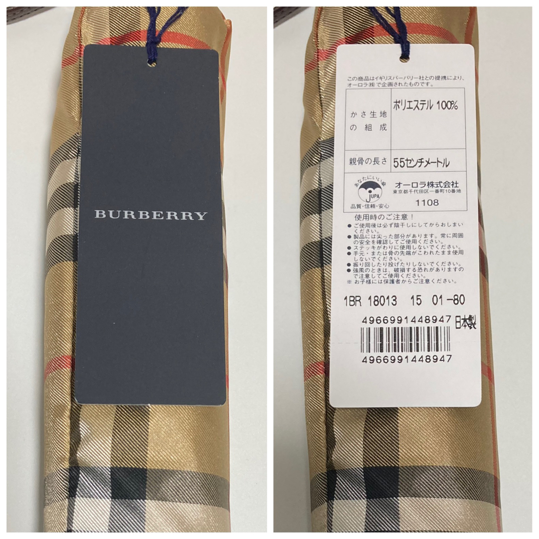 BURBERRY - 新品 BURBERRY 折りたたみ傘 バーバリー ノバ BURBERRY - 新品 BURBERRY 折りたたみ傘 バーバリー ノバ
