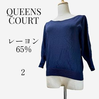 クイーンズコート(QUEENS COURT)の【大人気アイテム◎】QUEENS COURT　レースネックニット　2 　ネイビー(ニット/セーター)