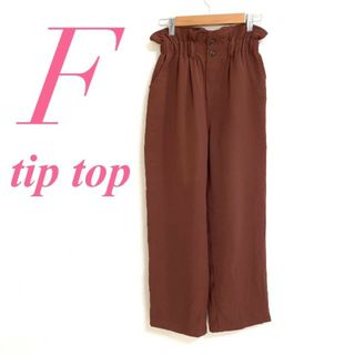 ティップトップ(tip top)のtop top　ティップトップ　ワイドパンツ　ハイウエスト　フリル(カジュアルパンツ)