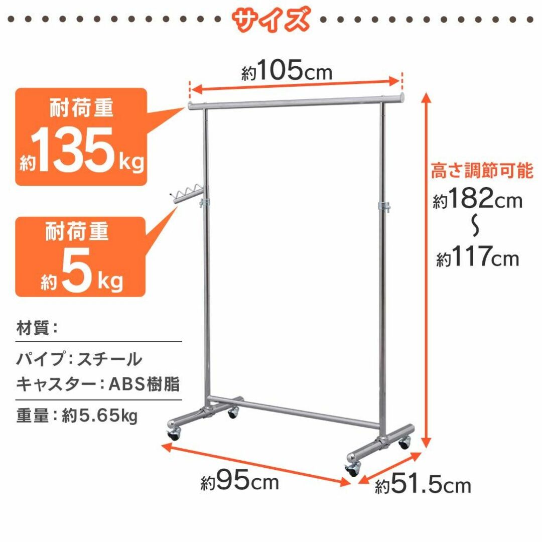 【色: a)シルバー】アイリスプラザ ハンガーラック パイプハンガー シングル